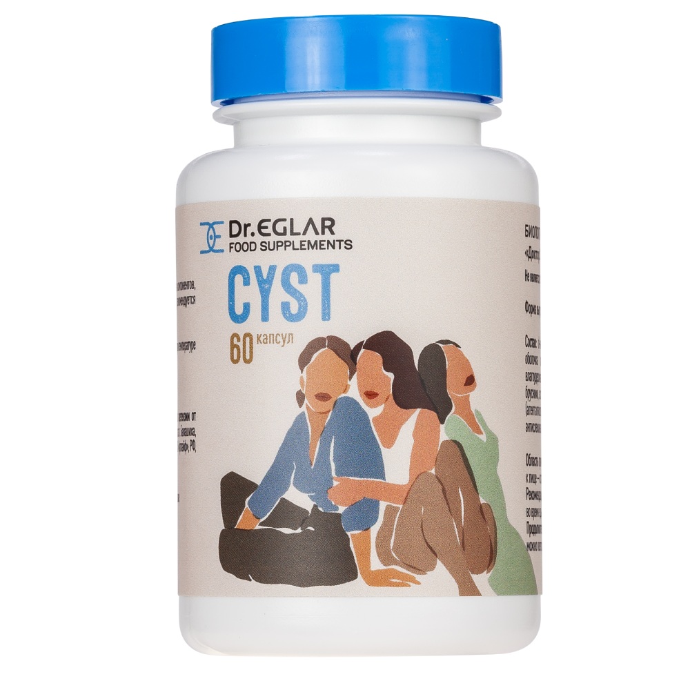 Dr.EGLAR CYST (ДОКТОР ЭГЛАР ЦИСТ) капсулы по 30-60 шт